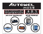 AUTOWEL VINA CO., LTD